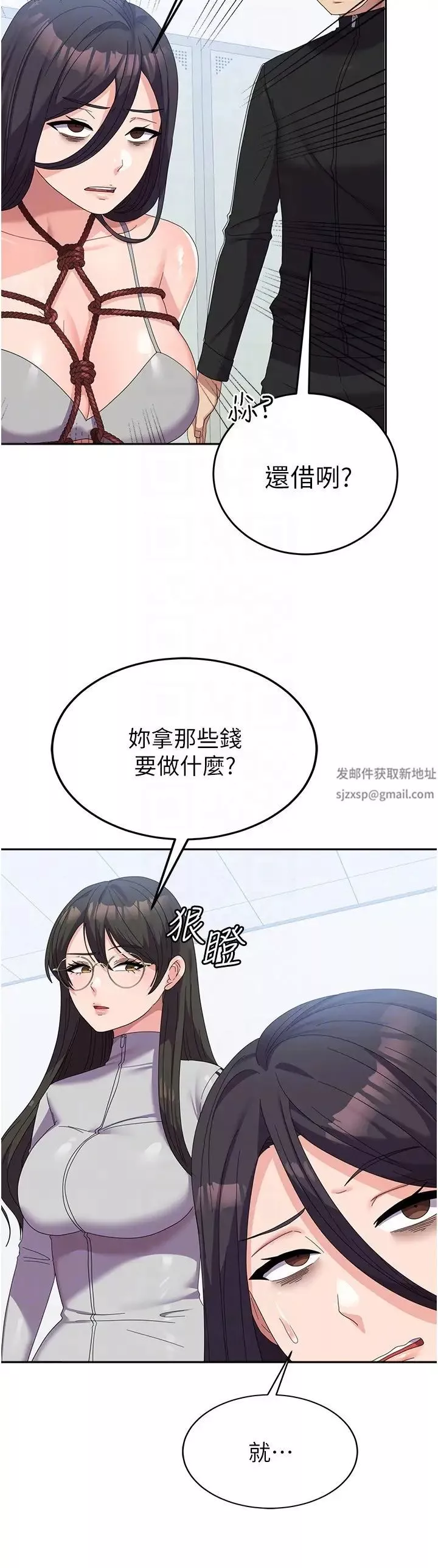 國軍女大生第37話-能幫我擦防曬油嗎
