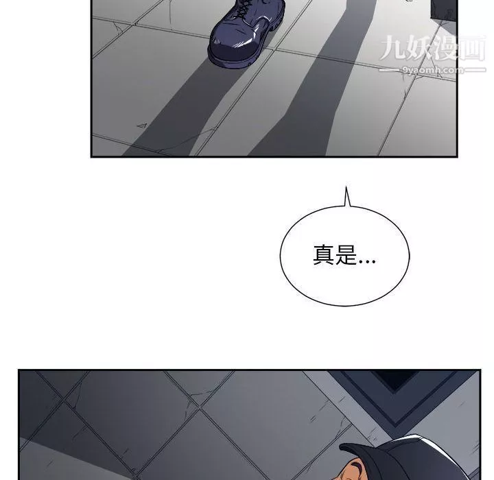由莉的秘密-第30话 - 图片 70