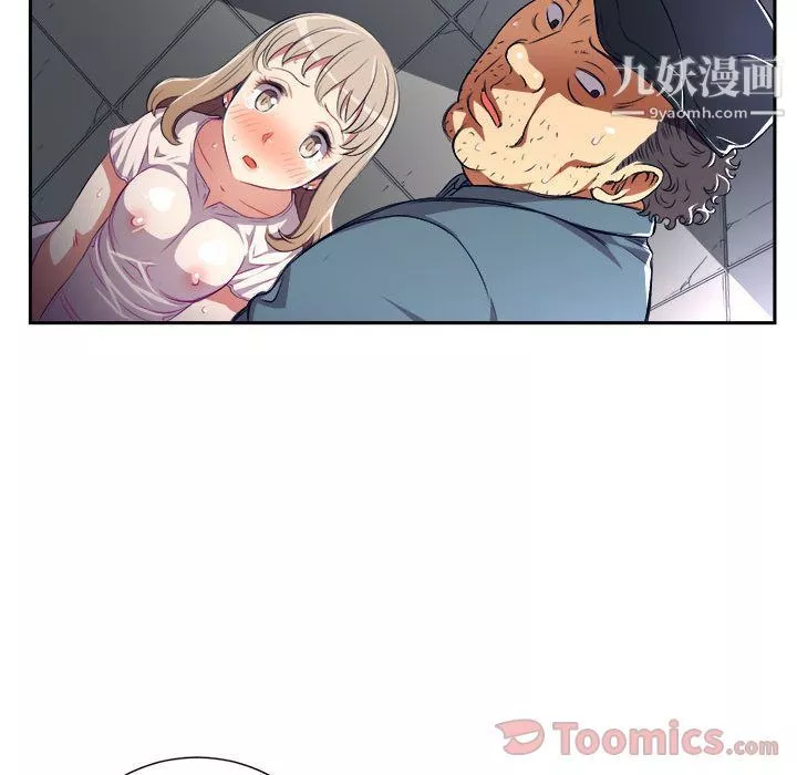 由莉的秘密第30話
