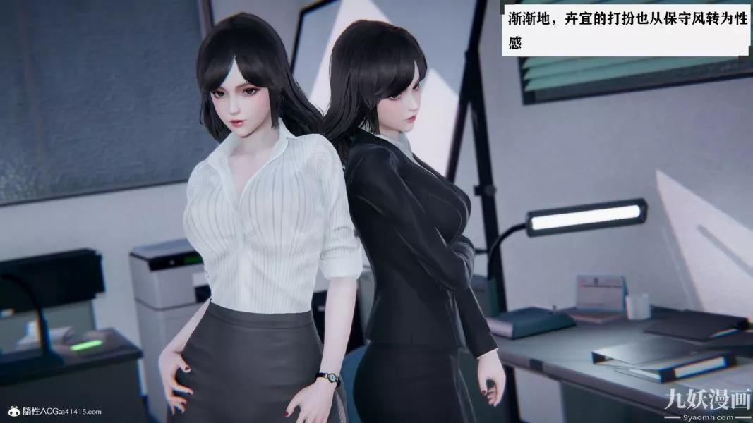 [3D]總裁的夫人沈卉宜01-04+後傳第03章【第01話】