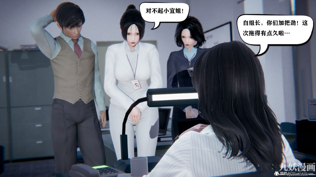 [3D]总裁的夫人沈卉宜01-04+后传第03章【第01话】