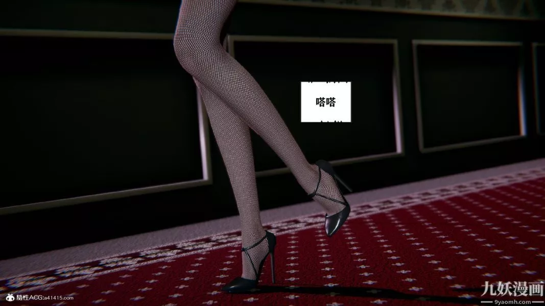 [3D]總裁的夫人沈卉宜01-04+後傳第03章【第01話】