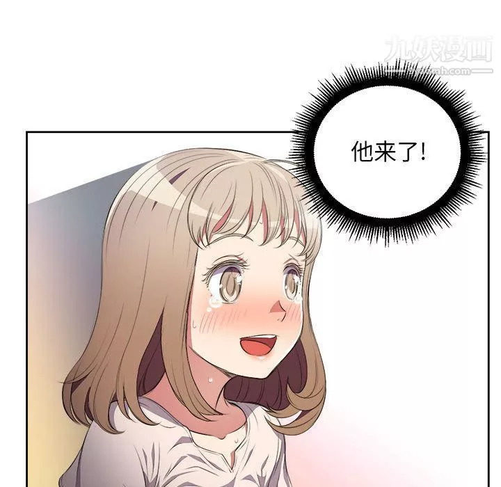 由莉的秘密-第30话 - 图片 74