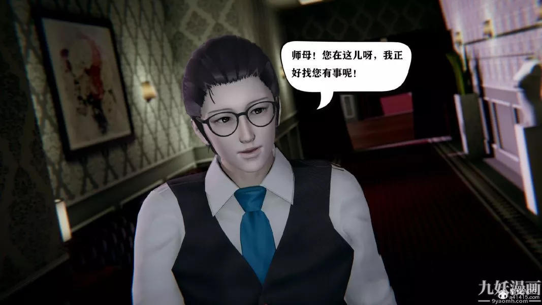 [3D]總裁的夫人沈卉宜01-04+後傳第03章【第01話】