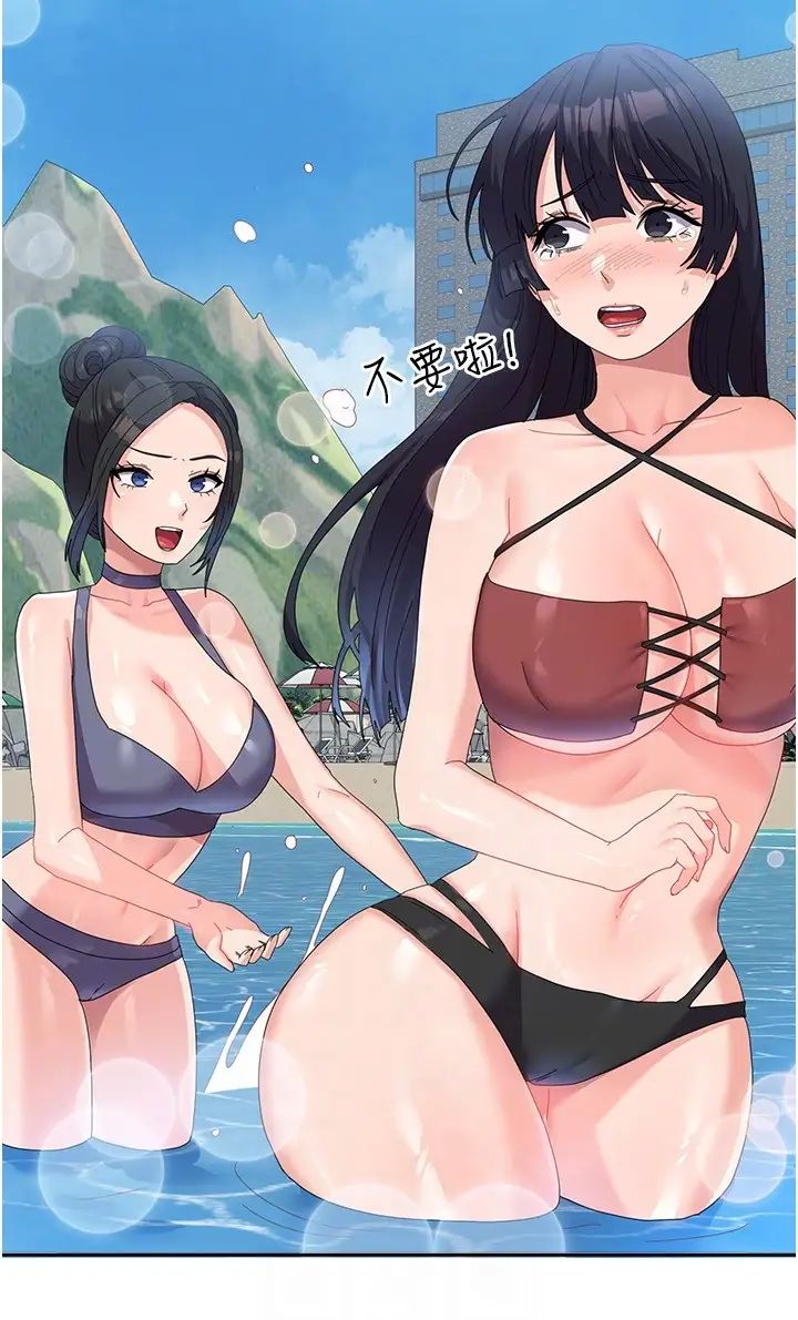 国军女大生第37话-能帮我擦防晒油吗