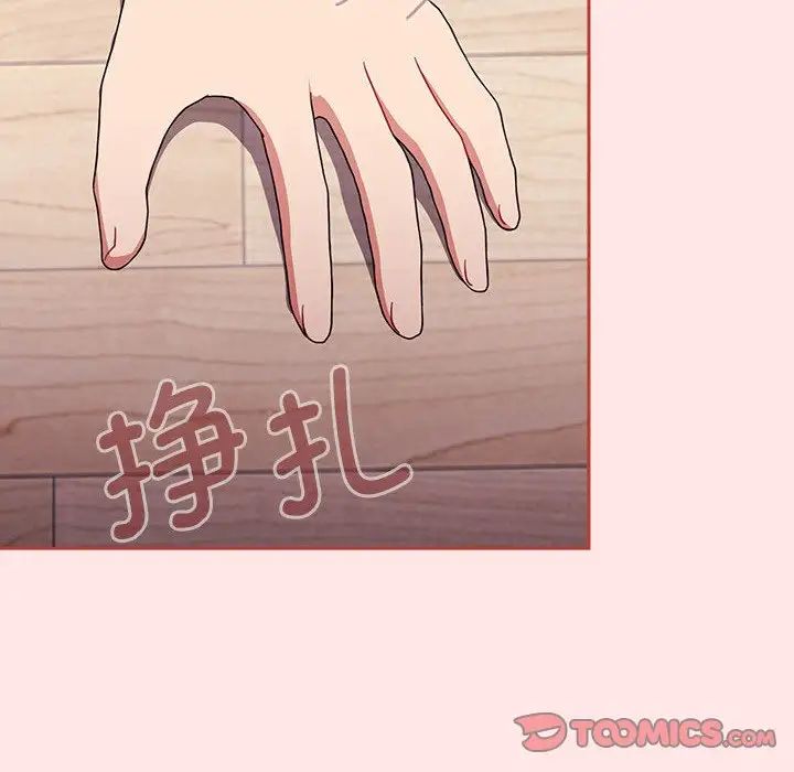 小孩子才做选择第71话