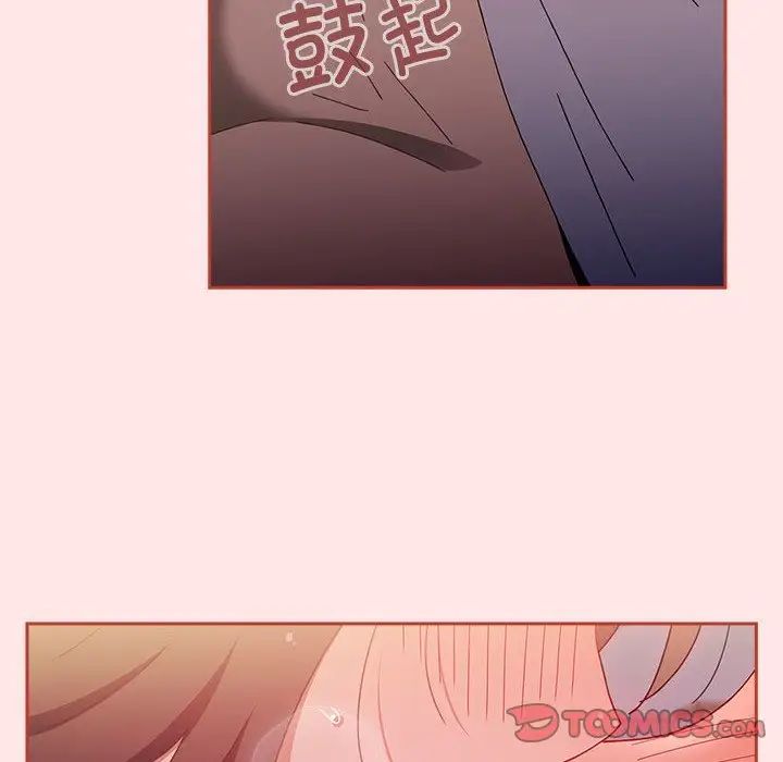 小孩子才做选择第71话