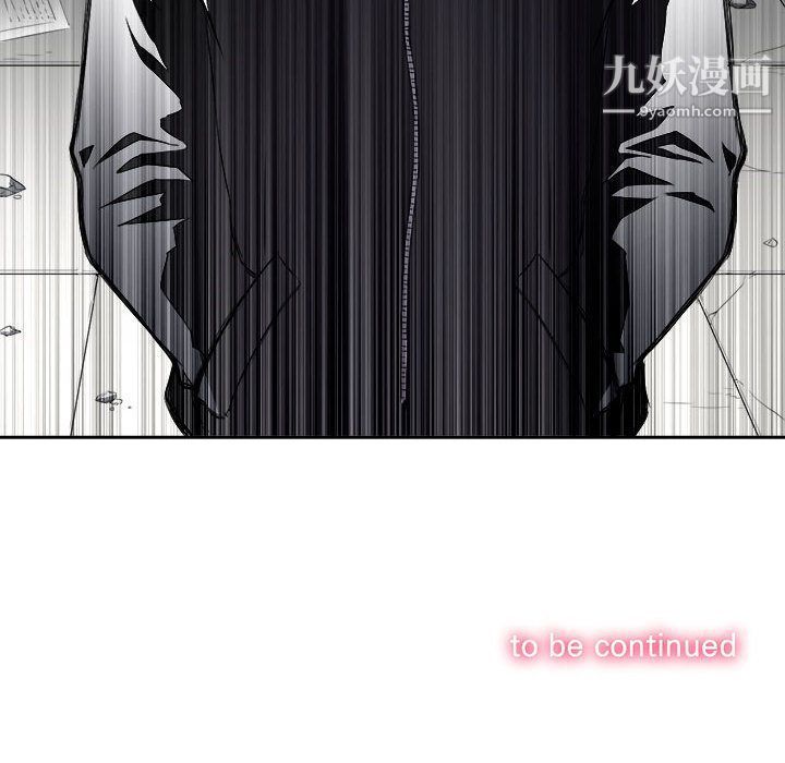 由莉的秘密第30话