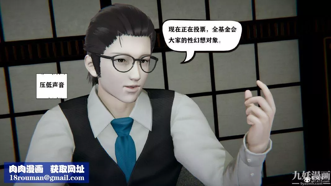 [3D]總裁的夫人沈卉宜01-04+後傳第03章【第01話】