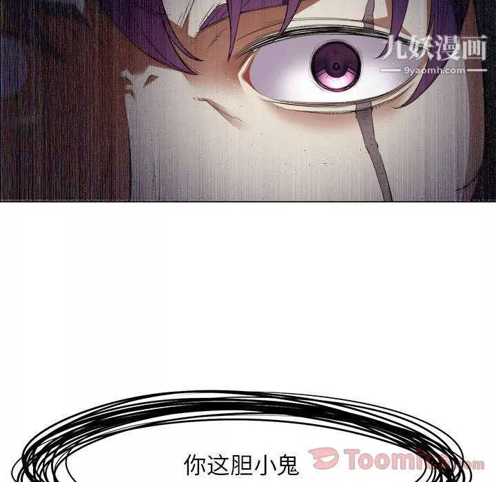 由莉的秘密第31話