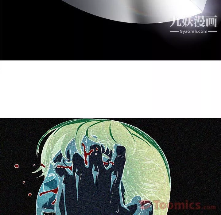 由莉的秘密-第31话 - 图片 7