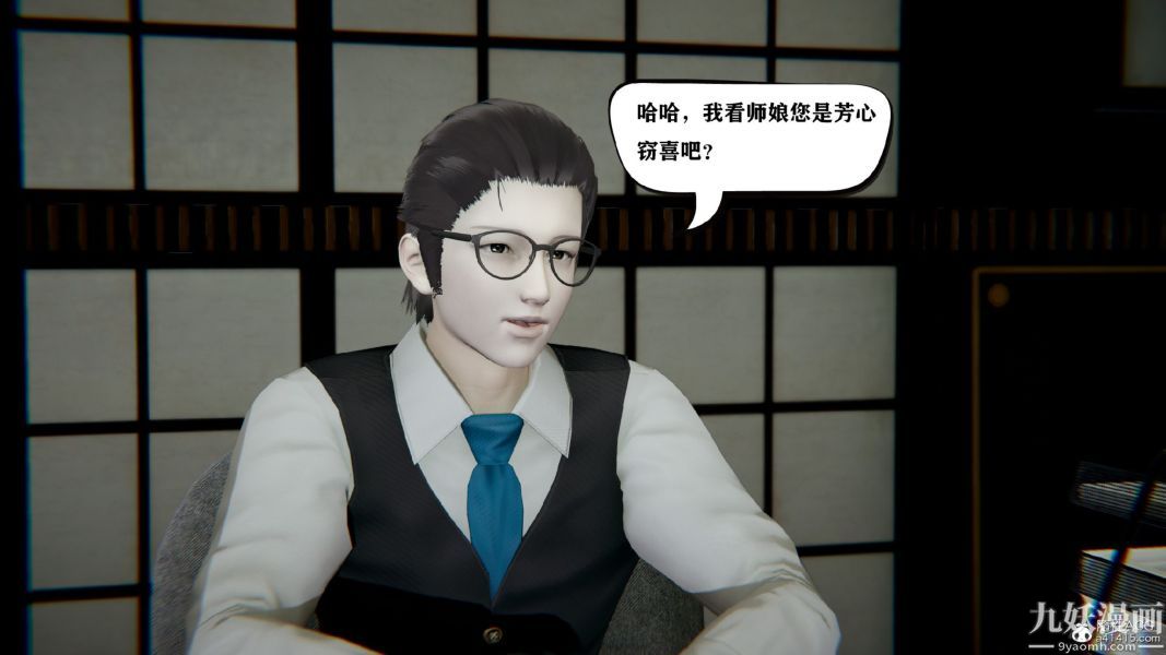 [3D]总裁的夫人沈卉宜01-04+后传第03章【第02话】