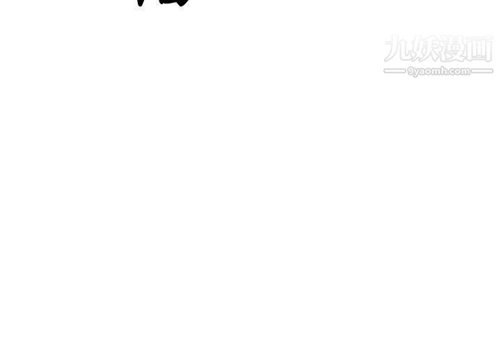 戀愛大排檔最終話