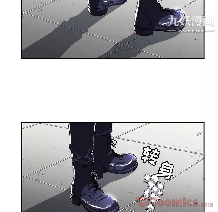 由莉的秘密-第31话 - 图片 10