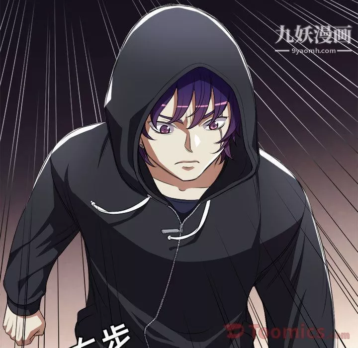 由莉的秘密第31話