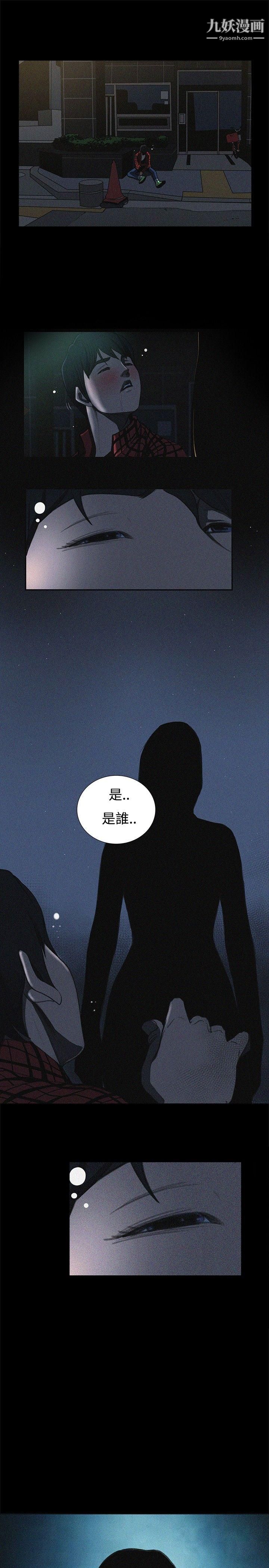 恋爱大排檔最终话