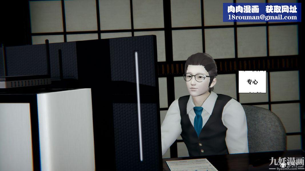 [3D]总裁的夫人沈卉宜01-04+后传第03章【第02话】