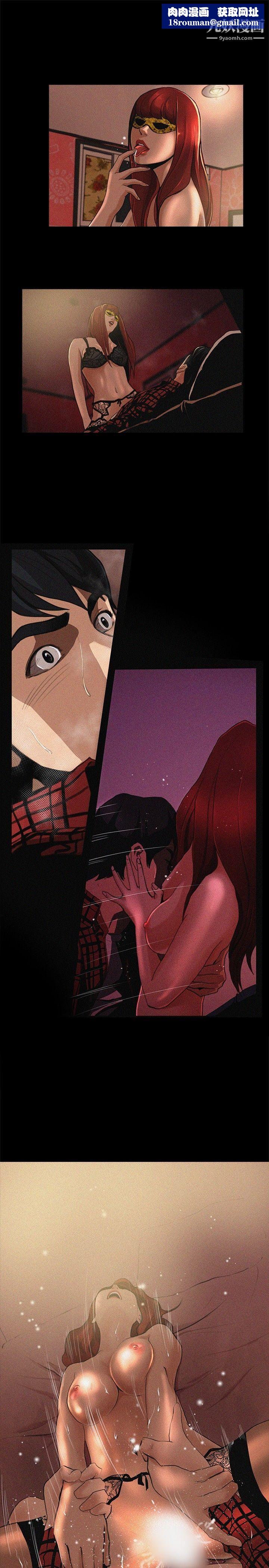 恋爱大排檔最终话