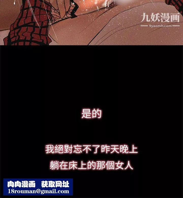 戀愛大排檔最終話