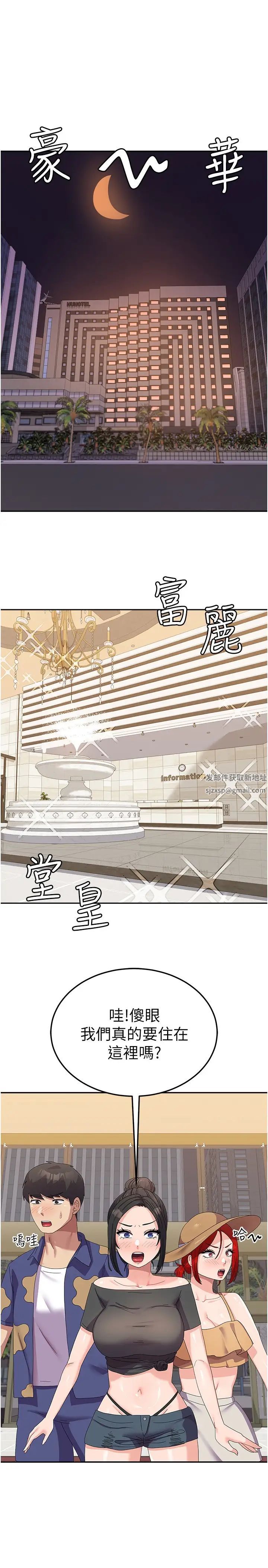 国军女大生第38话-在海滩上做色色的事