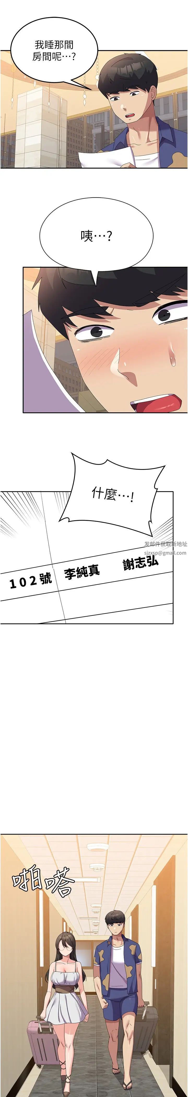 國軍女大生第38話-在海灘上做色色的事