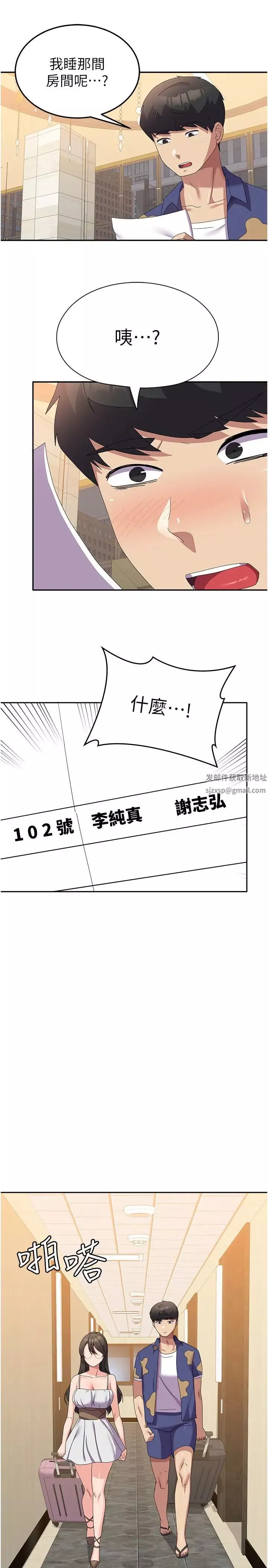 国军女大生-第38话-在海滩上做色色的事 - 图片 23