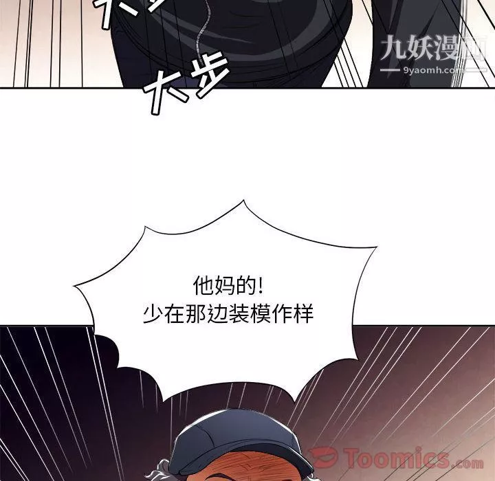由莉的秘密第31話
