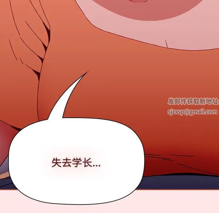 小孩子才做选择第71话