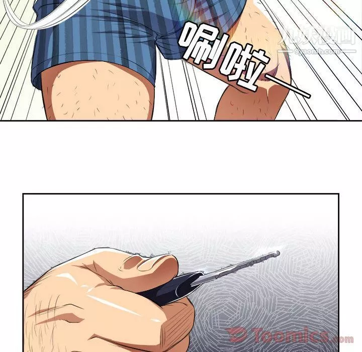由莉的秘密第31話