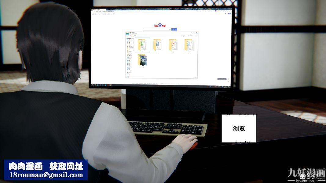 [3D]總裁的夫人沈卉宜01-04+後傳第03章【第02話】