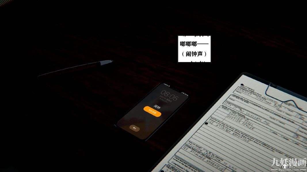 [3D]总裁的夫人沈卉宜01-04+后传第03章【第02话】