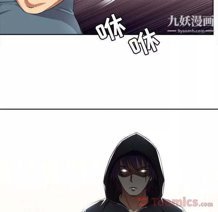 由莉的秘密第31話