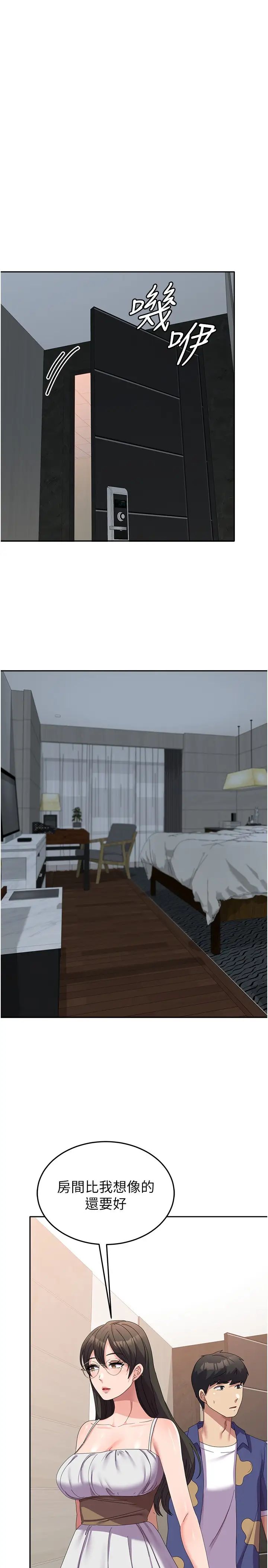 国军女大生第38话-在海滩上做色色的事