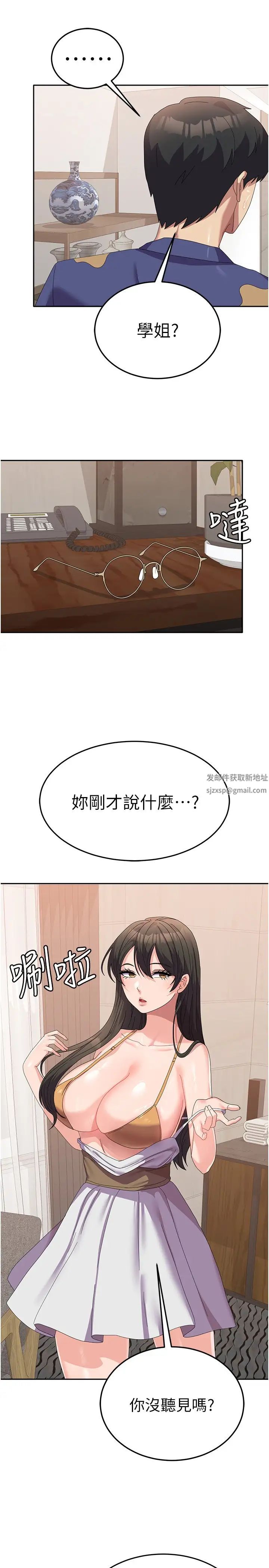 国军女大生第38话-在海滩上做色色的事