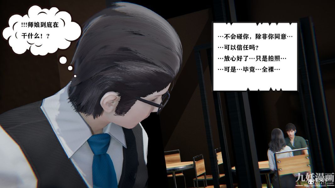 [3D]总裁的夫人沈卉宜01-04+后传第03章【第02话】