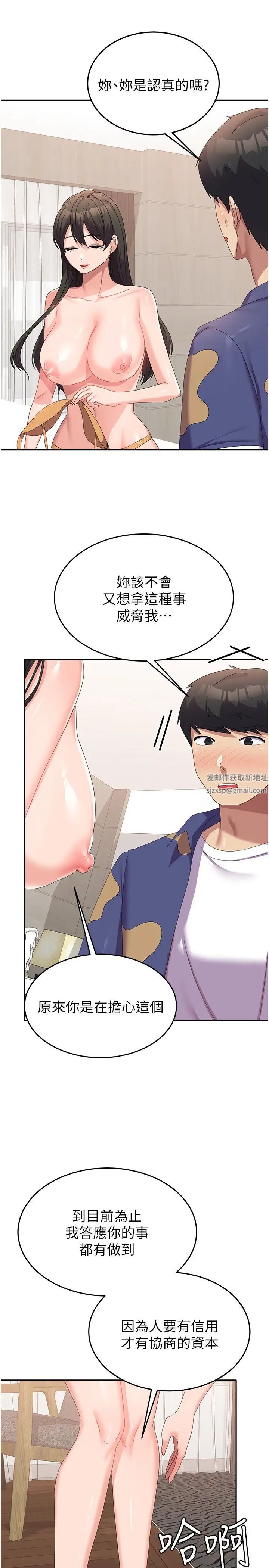 国军女大生第38话-在海滩上做色色的事