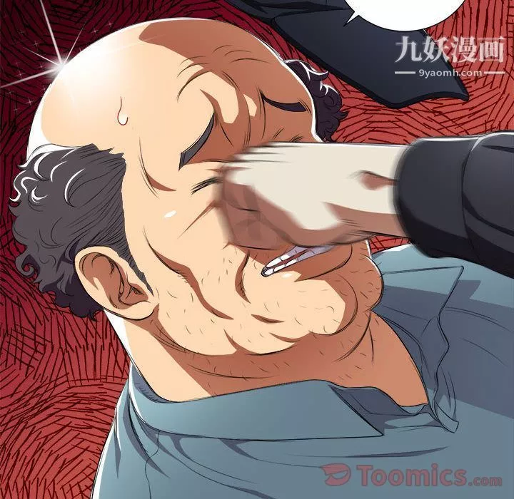 由莉的秘密-第31话 - 图片 26