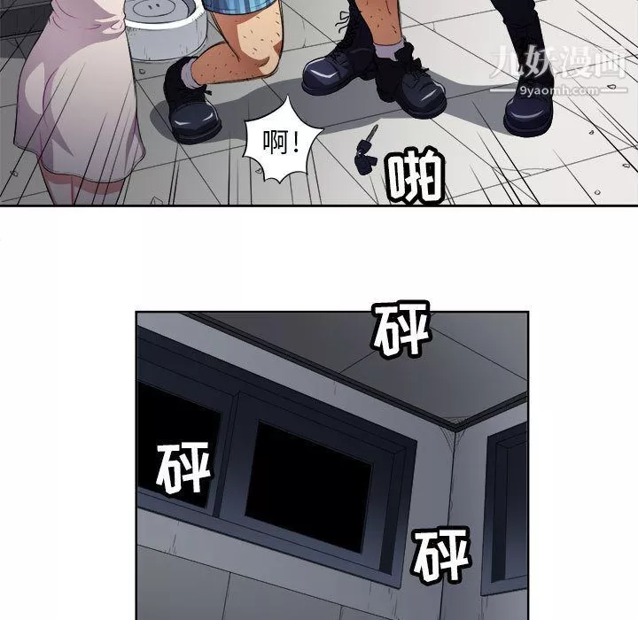 由莉的秘密第31話