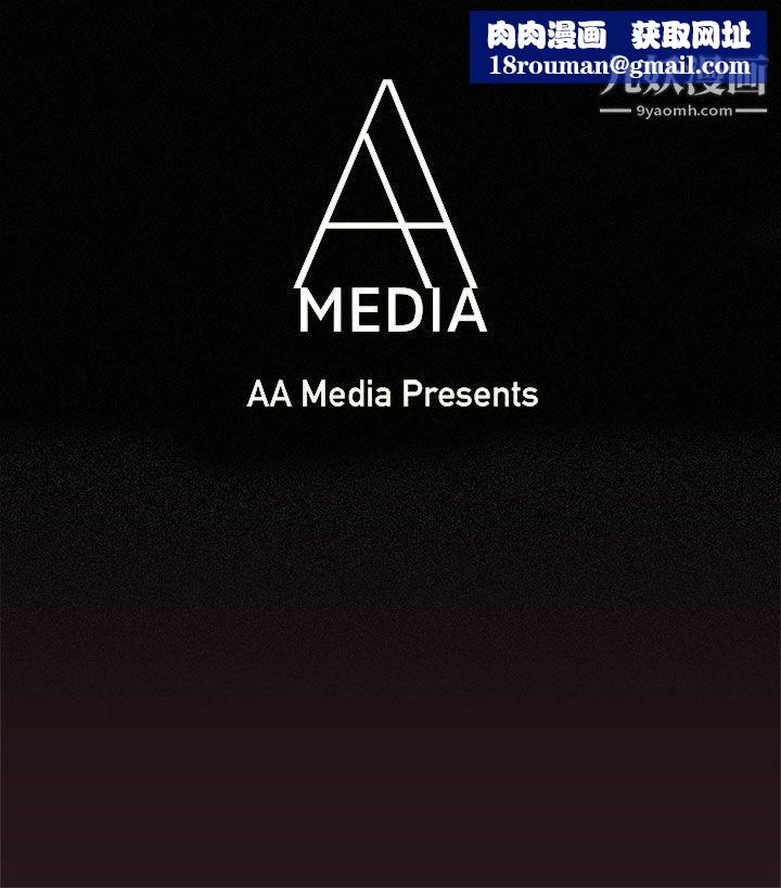 派爱达人1施工现场的所长[上]