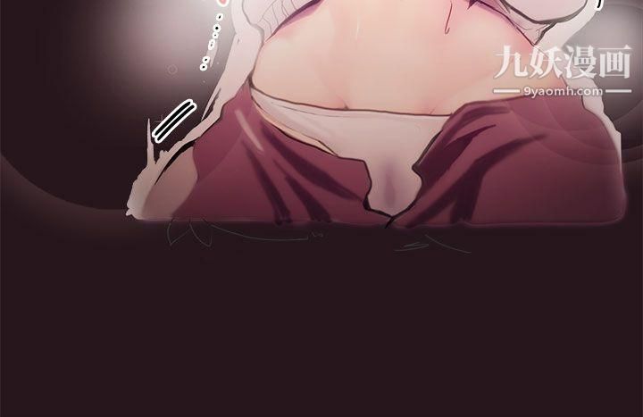 派愛達人1施工現場的所長[上]