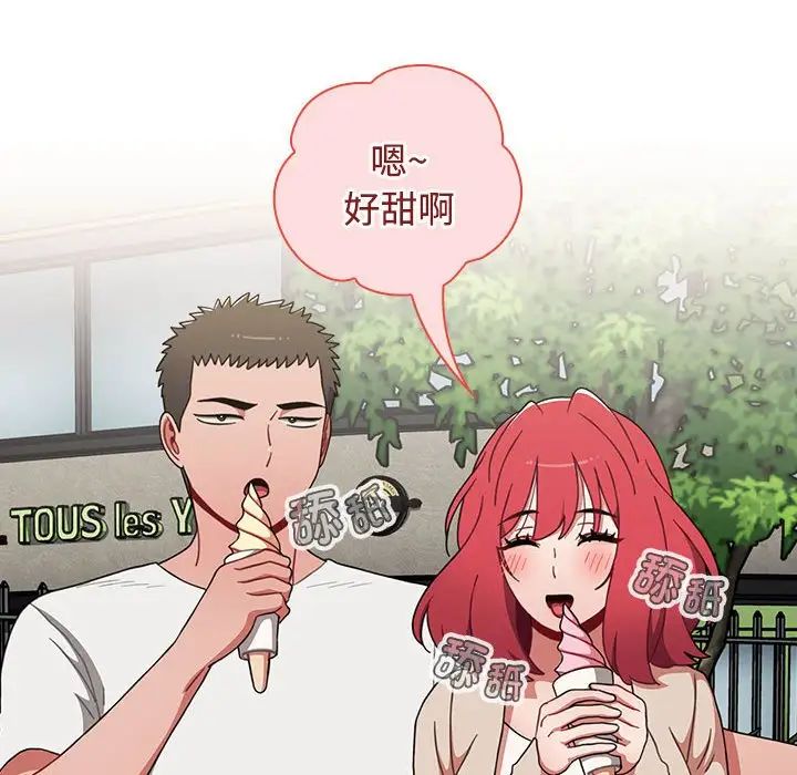 小孩子才做选择第72话