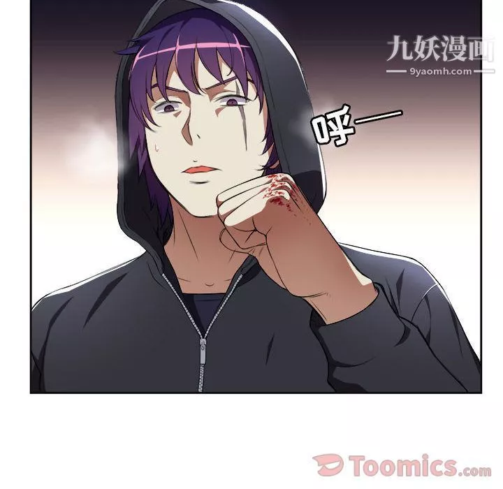 由莉的秘密-第31话 - 图片 33