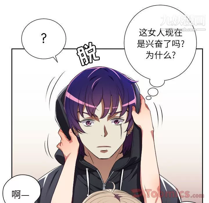 由莉的秘密第31話