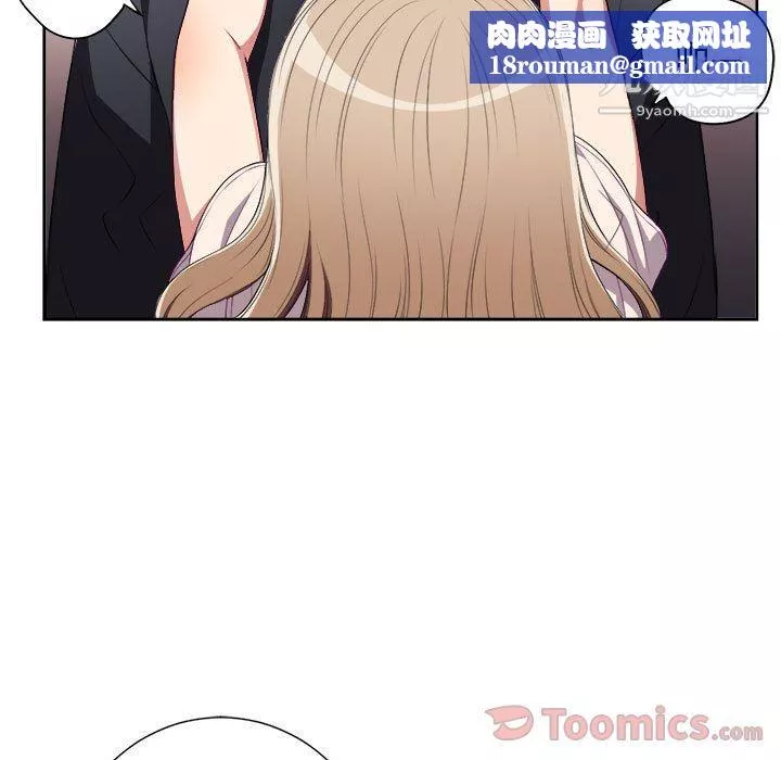 由莉的秘密-第31话 - 图片 39