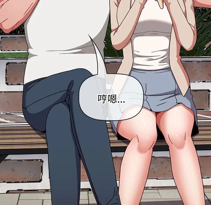 小孩子才做选择第72话