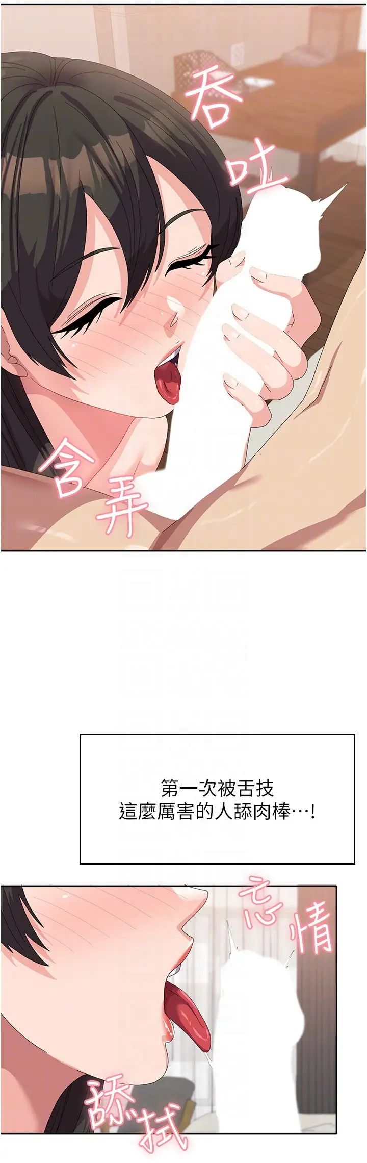 国军女大生第39话-纯真的取精技巧