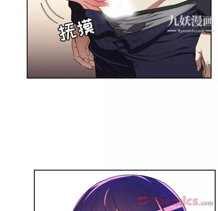 由莉的秘密第31話