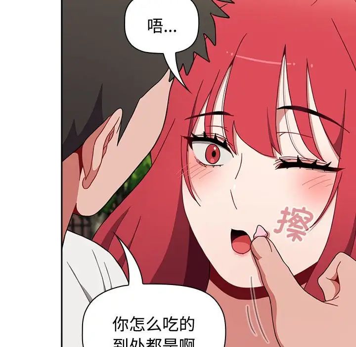 小孩子才做选择第72话