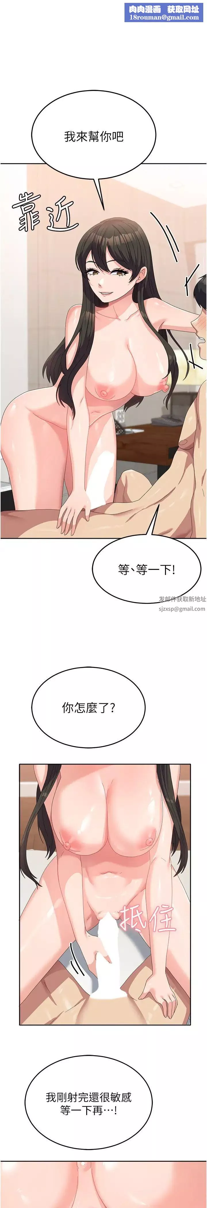 國軍女大生第39話-純真的取精技巧