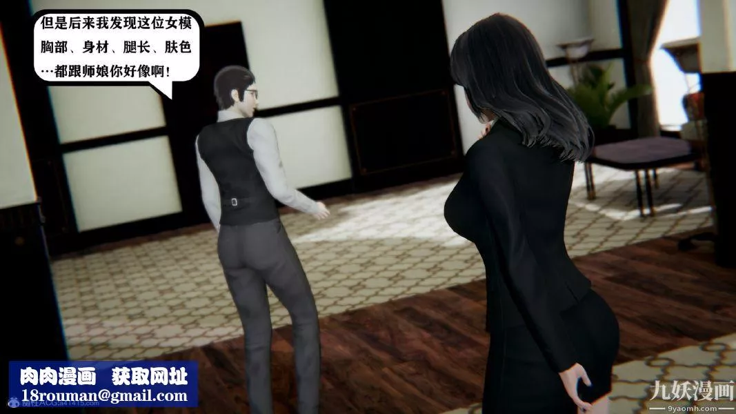 [3D]总裁的夫人沈卉宜01-04+后传-第03章【第03话】 - 图片 17